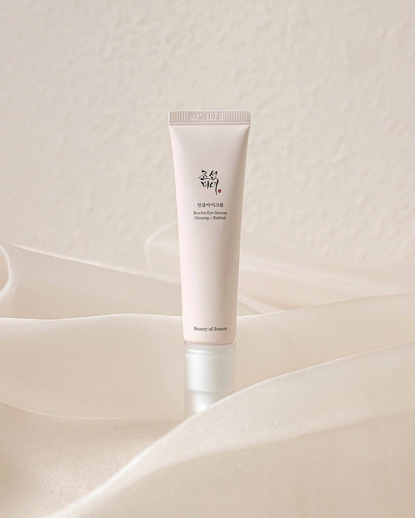 Ginseng eye serum for fine lines